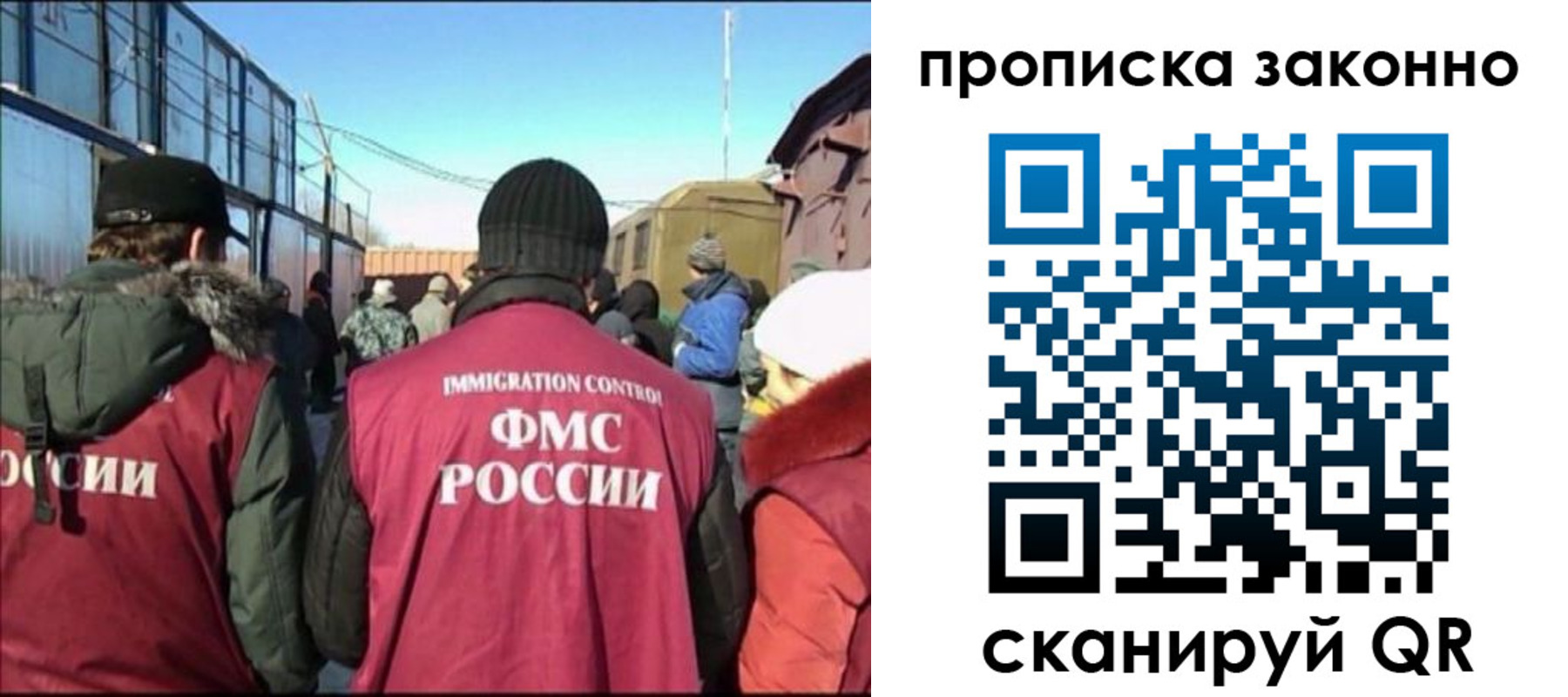 прописка иностранных граждан в Инте