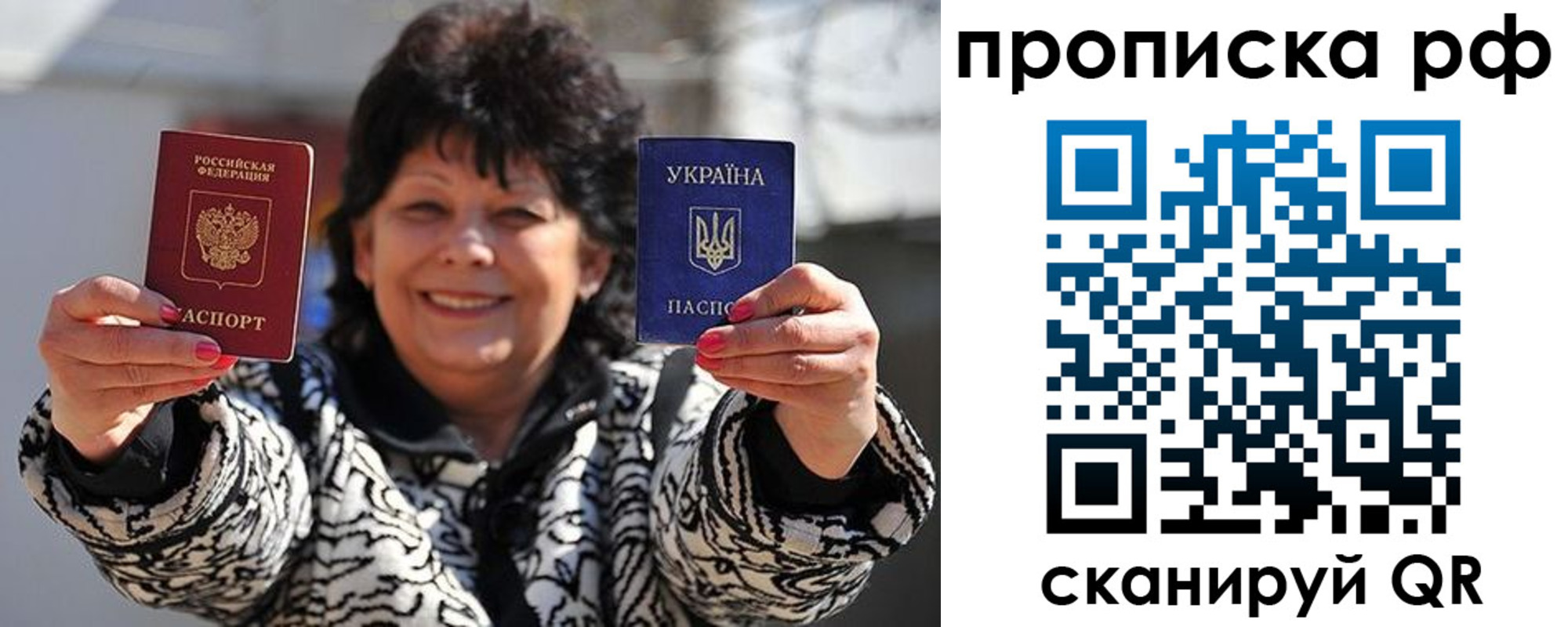 прописка гарантия в Инте